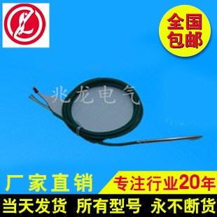 热电偶插头/热电偶k型/兆龙供应